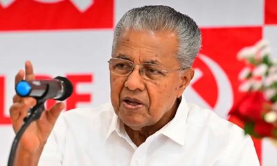 ಕೇರಳ ಇನ್ಮುಂದೆ ಕಡು ಬಡತನ ಮುಕ್ತ ರಾಜ್ಯ!