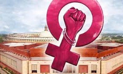 Vishwavani Editorial: ಸ್ವಾರ್ಥದಿಂದ ಮಸೂದೆಗೆ ಹಿನ್ನಡೆ