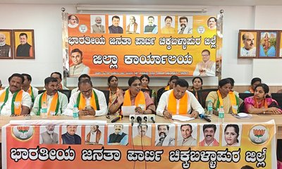 ಮಹಿಳಾ ಪ್ರಾತಿನಿಧ್ಯಕ್ಕೆ ಆದ ಸೋಲು ಮಹಿಳಾ ಸಂಕುಲಕ್ಕೆ ಮಾಡಿದ ಅಪಮಾನ