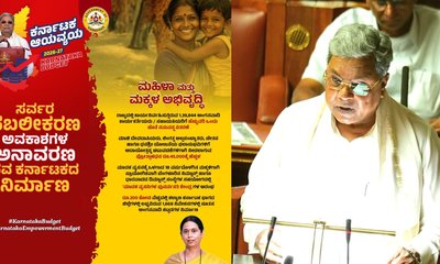 ಗರ್ಭಿಣಿ, ಬಾಣಂತಿಯರಿಗೆ ಅಂಗನವಾಡಿಗಳಲ್ಲಿ ಬಿಸಿಯೂಟ ವ್ಯವಸ್ಥೆ