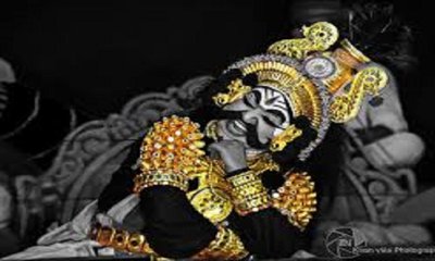 ಯಕ್ಷ ಸುಂದರನ ಒಡ್ಡೋಲಗ !