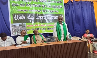 ರೈತ ಹುತಾತ್ಮರ ತ್ಯಾಗ ದೇಶದ ಕೃಷಿಗೆ ದಾರಿದೀಪ