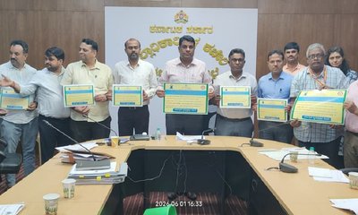 12ನೇ ಅಂತರಾಷ್ಟ್ರೀಯ ಯೋಗ ದಿನಾಚರಣೆ-2026 ; ಕರಪತ್ರ ಬಿಡುಗಡೆ