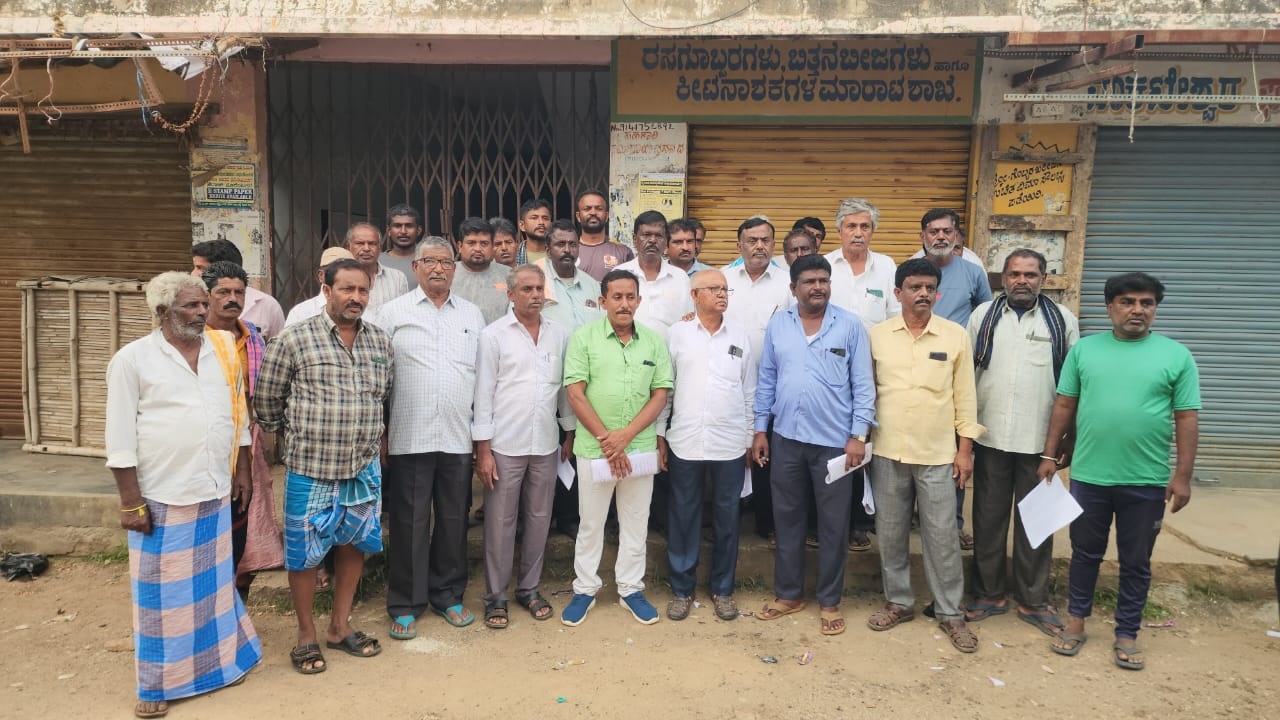 Chinthamani News: ಕೈವಾರ ರೇಷ್ಮೆ ಬೆಳೆಗಾರರ ಹಾಗೂ ರೈತರ ಸೇವಾ ಸಹಕಾರ ಸಂಘದಲ್ಲಿ ಅಕ್ರಮ ಮತದಾರರು ಸೃಷ್ಟಿ