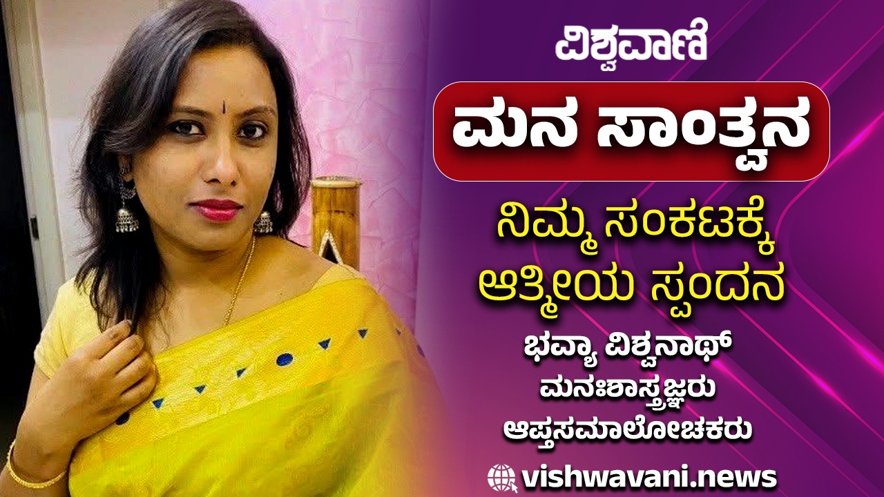 ನೆಗೆಟಿಟ್ ಥಿಂಕಿಂಗ್ ಕಾಡುತ್ತಿದೆಯೇ...ಹಾಗಿದ್ದರೆ ಈ ಟ್ರಿಕ್ಸ್ ಫಾಲೋ ಮಾಡಿ