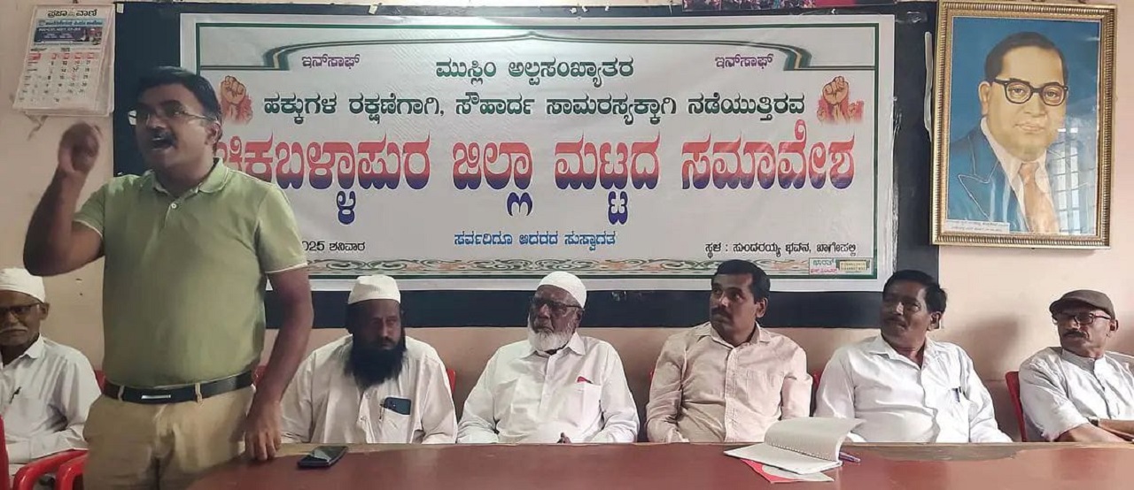ದಲಿತ ಹಿಂದುಳಿದ, ಅಲ್ಪಸಂಖ್ಯಾತರೇ ಕಾಂಗ್ರೆಸ್ ಬಿಜೆಪಿಯ ರಾಜಕೀಯ ದಾಳಗಳು