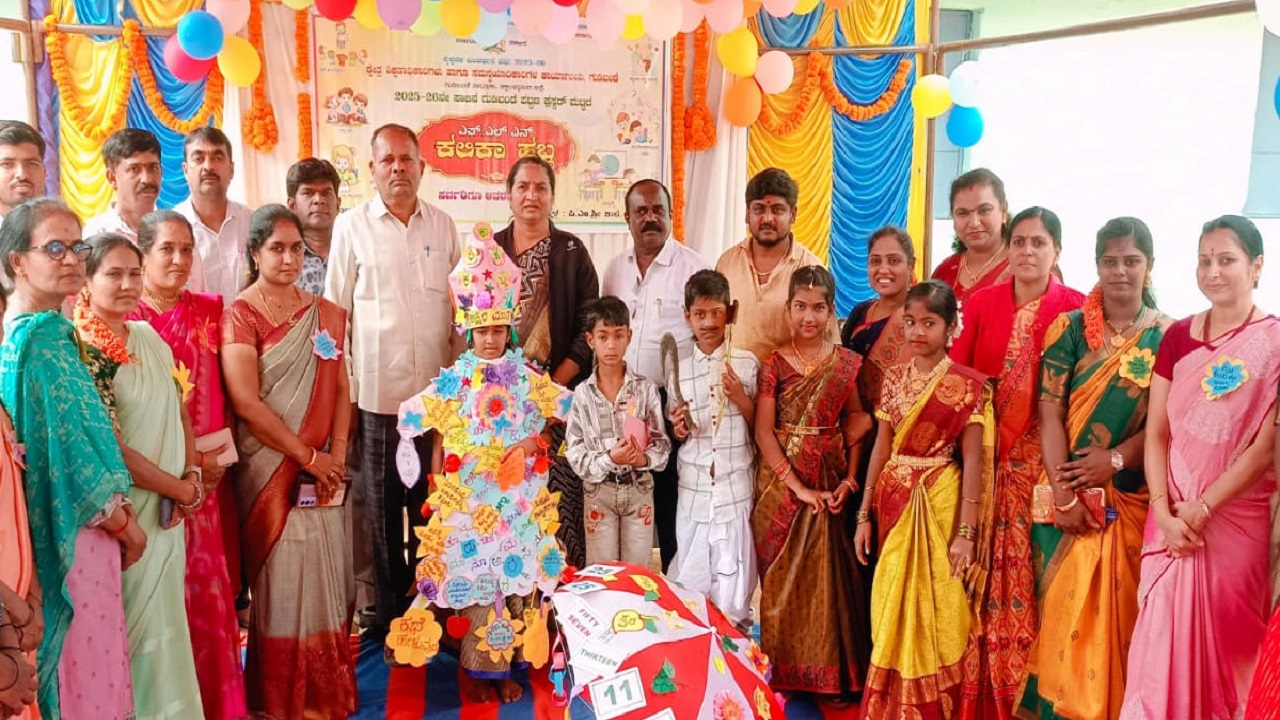 ಮಕ್ಕಳ ಸರ್ವತೋಮುಖ ಬೆಳವಣಿಗೆಗೆ ಕಲಿಕಾ ಹಬ್ಬ ಸಹಕಾರಿ