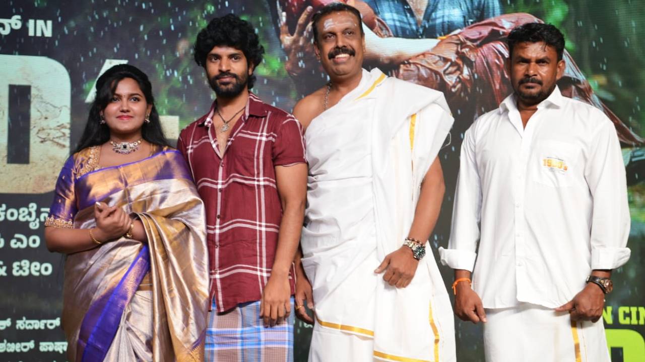 90ರ ಕಾಲಘಟ್ಟದ ಪ್ರೇಮಕಥೆ ʼ1990sʼ ಚಿತ್ರದ ಟ್ರೇಲರ್ ರಿಲೀಸ್