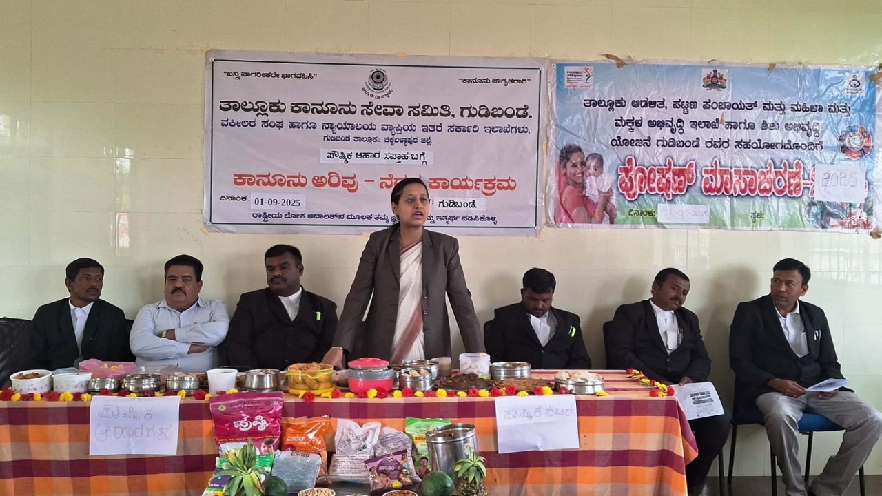 ಆರೋಗ್ಯಕರ ಜೀವನ ನಡೆಸಲು ಪೌಷ್ಟಿಕಾಂಶಯುಕ್ತ ಆಹಾರ ಸೇವನೆ ಅಗತ್ಯ