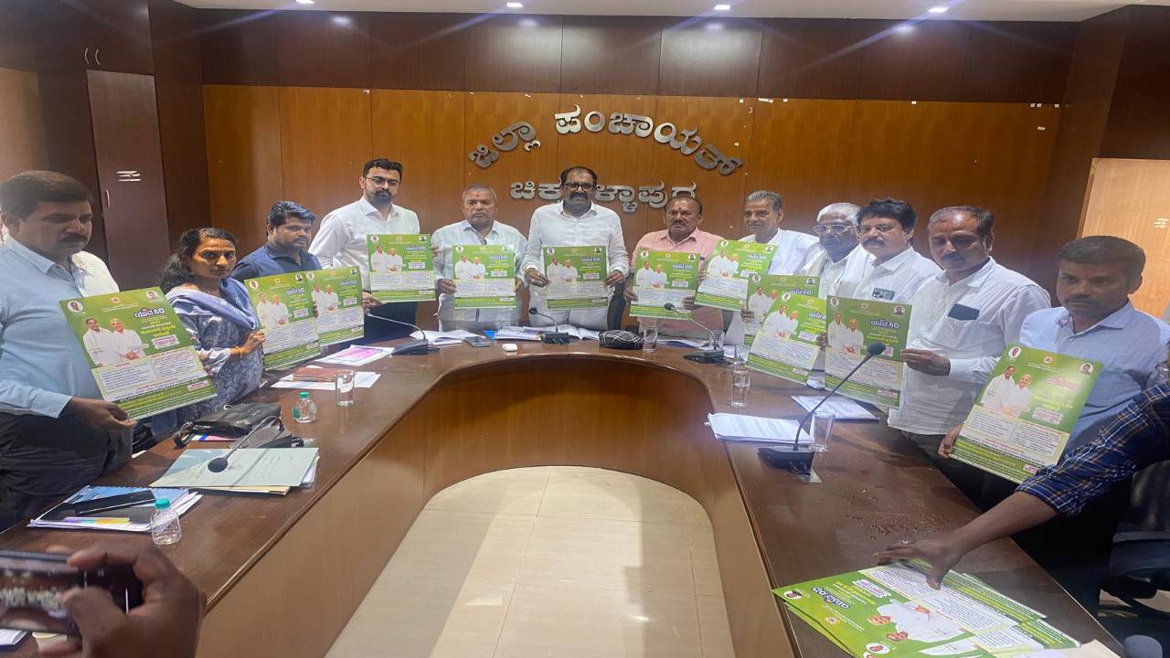 Chikkaballapur News: ಯುವಜನರ ಭವಿಷ್ಯಕ್ಕಾಗಿ ಯುವನಿಧಿ ಯೋಜನೆ ಜಾರಿ : ಪ್ರಾಧಿಕಾರದ ಅಧ್ಯಕ್ಷ ಯಲುವಹಳ್ಳಿ ಎನ್ ರಮೇಶ್