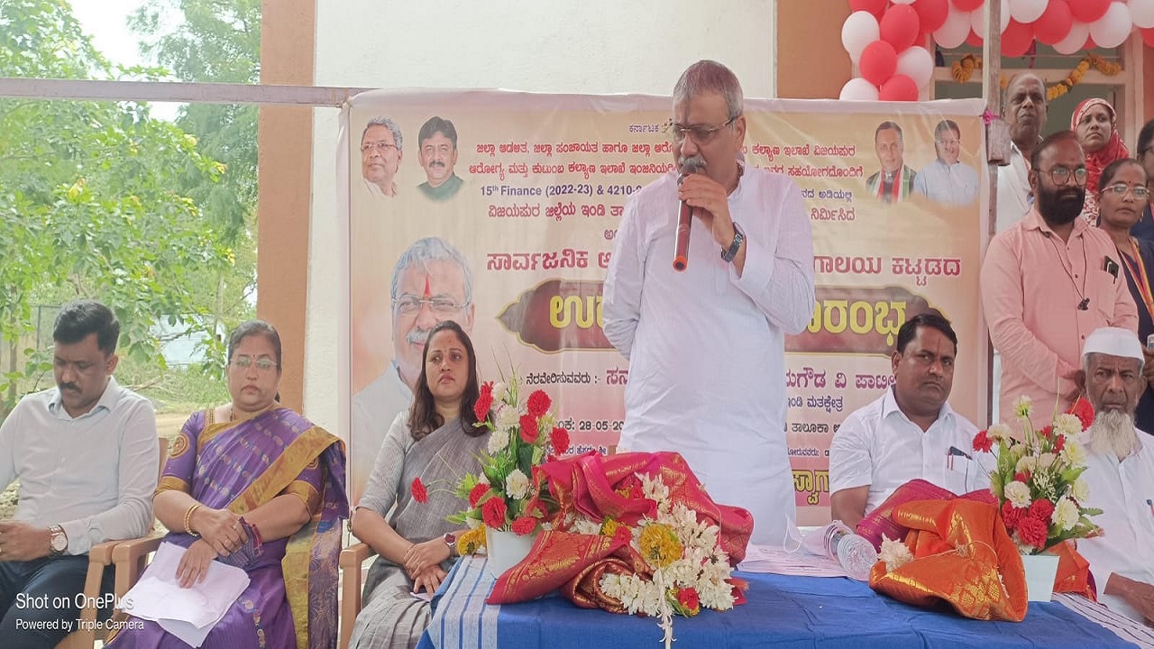 ಒಳ್ಳೆತನ ಮಾತ್ರ ಇಡೀ ಸಮಾಜ ಗೌರವಿಸುತ್ತದೆ: ಶಾಸಕ ಯಶವಂತರಾಯಗೌಡ ಪಾಟೀಲ