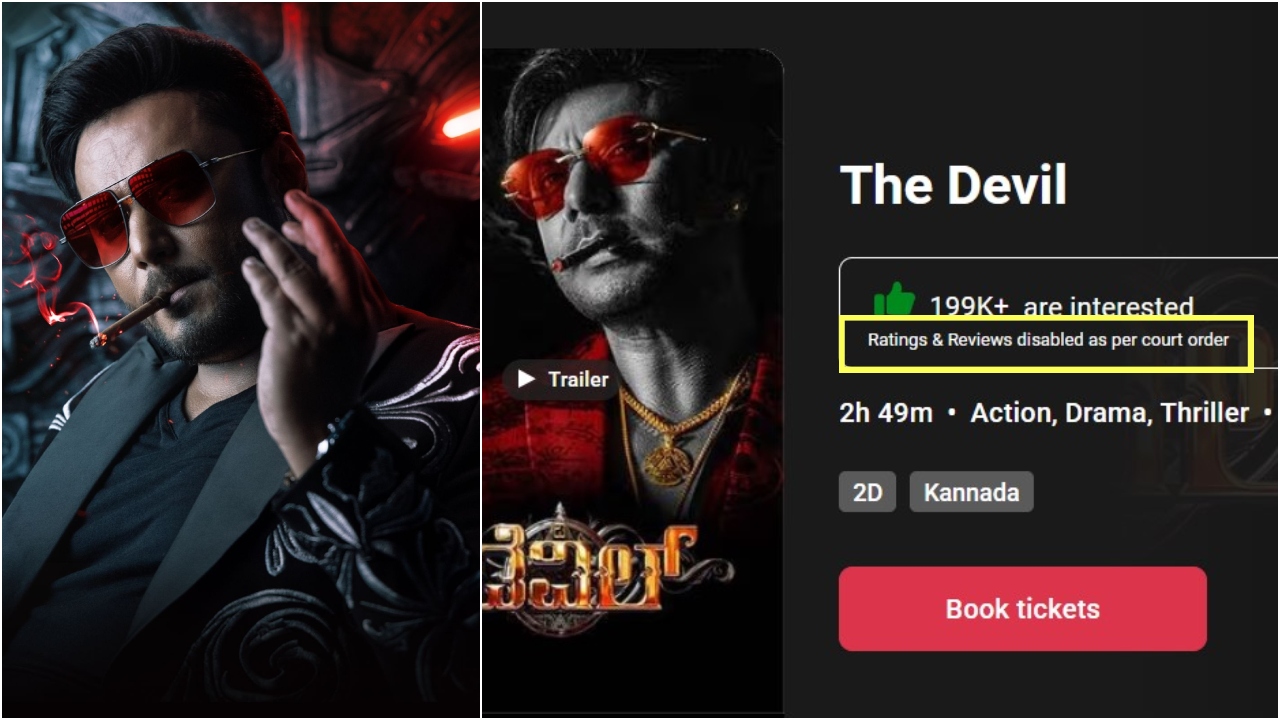 Darshan: ʻದಿ ಡೆವಿಲ್‌ʼ ಚಿತ್ರಕ್ಕೆ ಬುಕ್‌ ಮೈ ಶೋನಲ್ಲಿ ರಿವ್ಯೂ ಮಾಡಂಗಿಲ್ಲ, ರೇಟಿಂಗ್‌ ಕೊಡಂಗಿಲ್ಲ! ಕೋರ್ಟ್‌ನಿಂದ ಇಂಥ ಆರ್ಡರ್ ತಂದಿದ್ದೇಕೆ?