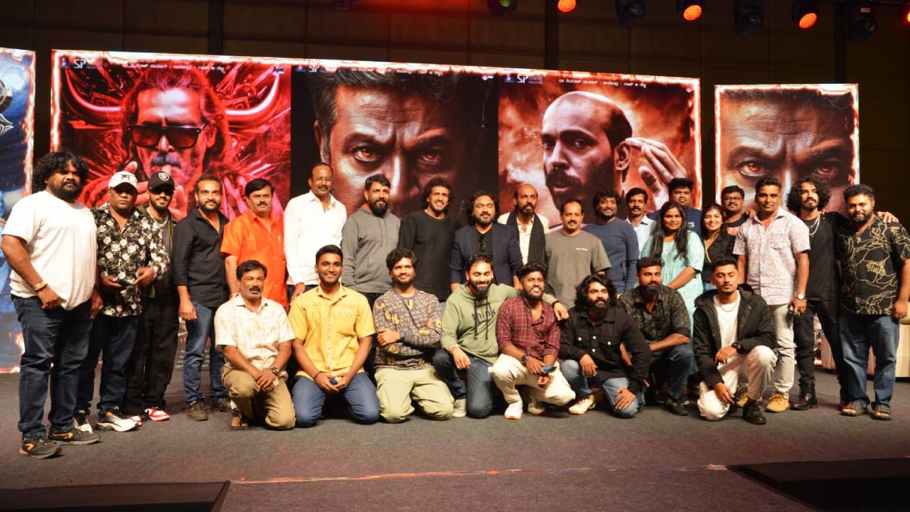 45 Movie: ವಿಭಿನ್ನ ವಿಡಿಯೋ ಮೂಲಕ ‘45’ ಸಿನಿಮಾದ ರಿಲೀಸ್‌ ಡೇಟ್‌ ಅನೌನ್ಸ್‌ ಮಾಡಿದ ಚಿತ್ರತಂಡ!