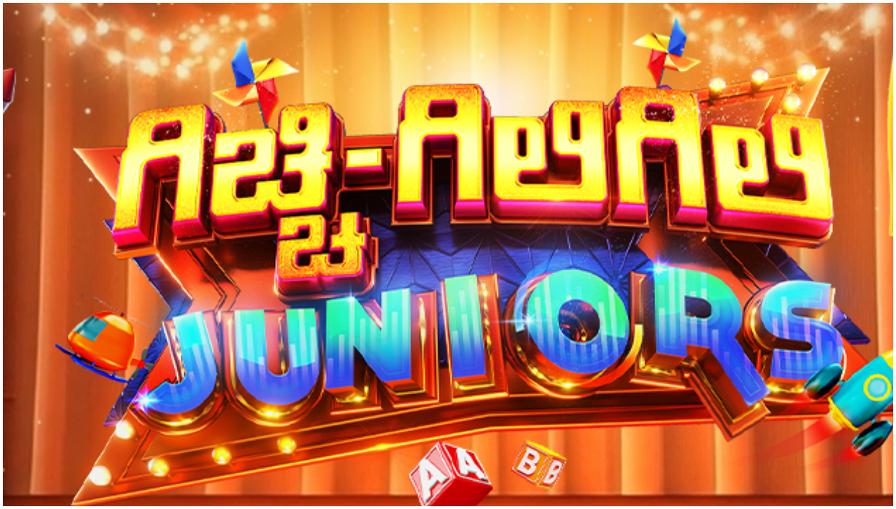 ʻಗಿಚ್ಚಿ ಗಿಲಿಗಿಲಿ ಜೂನಿಯರ್ಸ್ʼ ಆಡಿಷನ್‌ ಎಲ್ಲಿ? ಯಾವಾಗ?