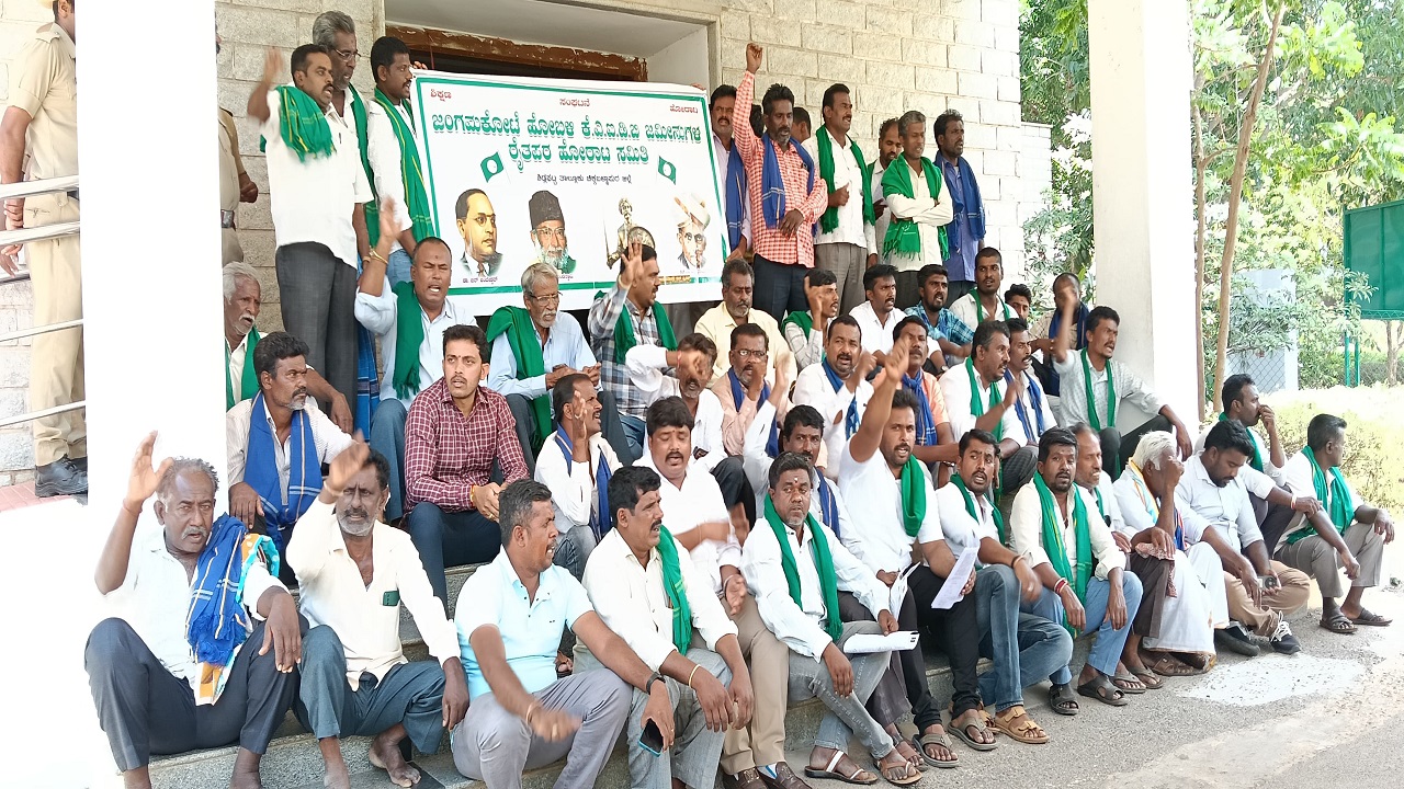 ಜಂಗಮಕೋಟೆ ಹೋಬಳಿಯಲ್ಲಿ ಕೈಗಾರಿಕೆ ಸ್ಥಾಪನೆಗೆ ಆಗ್ರಹಿಸಿ ರೈತಸಂಘದ ಪ್ರತಿಭಟನೆ