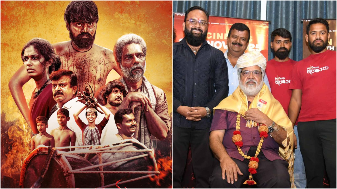 ʻಚೋಮನ ದುಡಿ' ಸಿನಿಮಾವನ್ನು ನೆನಪಿಸಿದ ʻಬಿಚ್ಚುಗತ್ತಿಯ ಬಂಟನ ಬಲ್ಲರೇನʼ