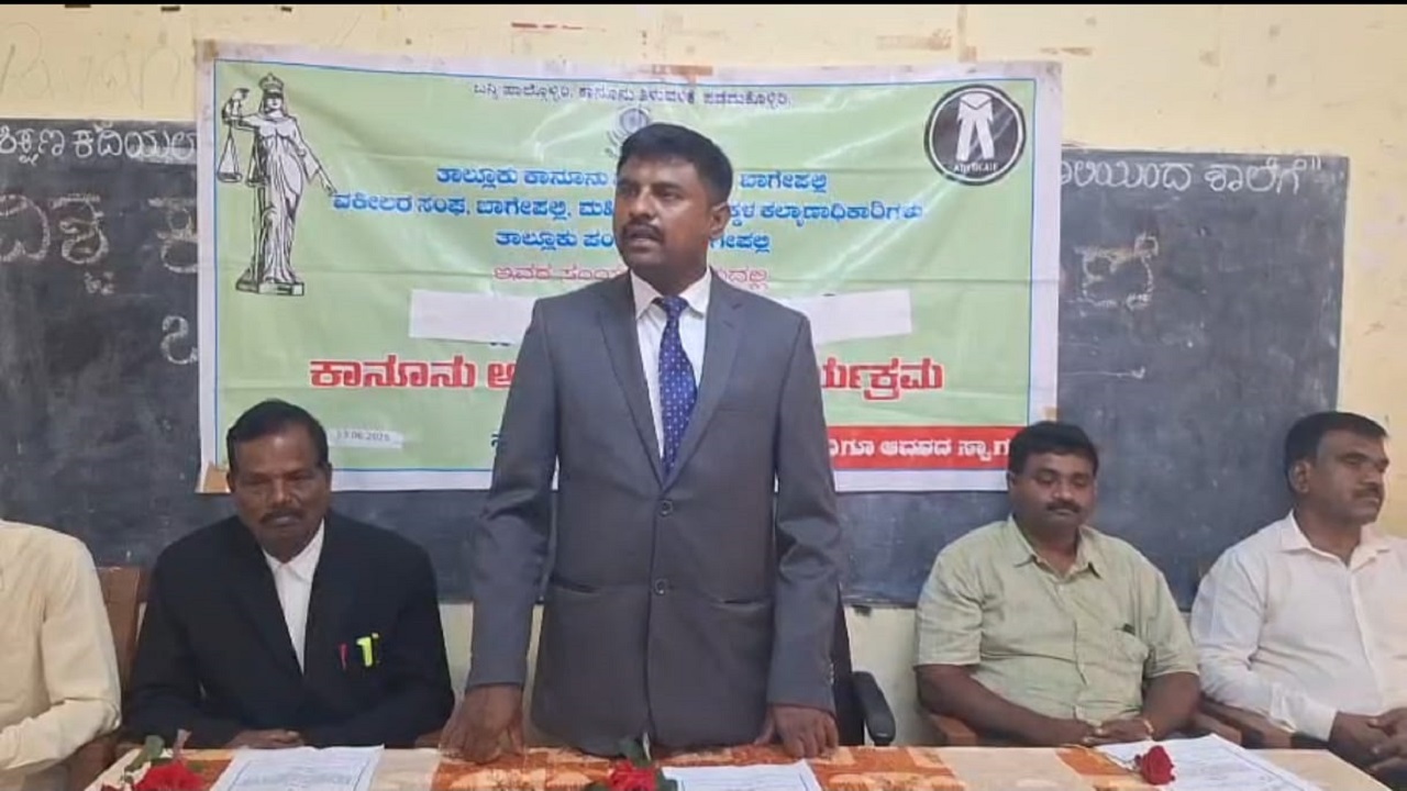 Child Labour: ಆರ್ಥಿಕವಾಗಿ ಬಡತನವಿರುವ ಮಕ್ಕಳು ಶಿಕ್ಷಣದಿಂದ ವಂಚಿತರಾಗಿ ಬಾಲಕಾರ್ಮಿಕರಾಗುತ್ತಿರುವುದು ವಿಷಾಧನೀಯ: ನ್ಯಾಯಾಧೀಶ ಮಂಜುನಾಥಾಚಾರಿ