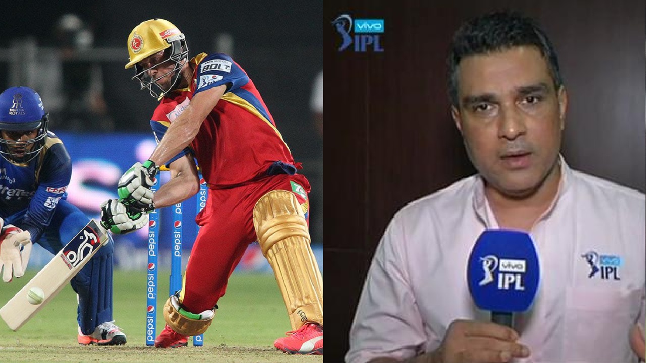 IPL: ಎಬಿ ಡಿ ವಿಲಿಯರ್ಸ್ಗೆ ಆರ್ಸಿಬಿ ಸೂಕ್ತ ತಂಡವಲ್ಲ ಎಂದ ಸಂಜಯ್ ಮಾಂಜ್ರೇಕರ್!