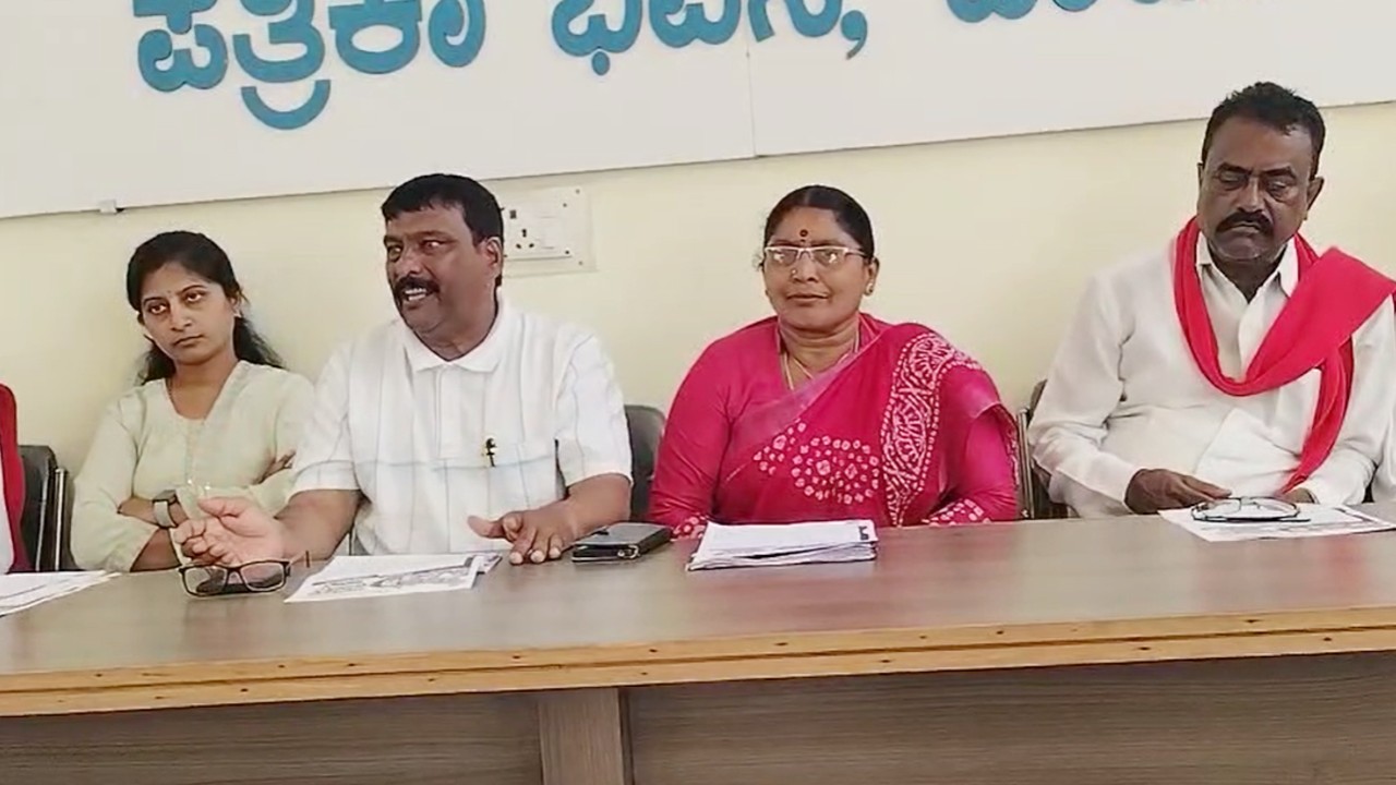 ಮೇ 20ಕ್ಕೆ ಜನ, ಕಾರ್ಮಿಕ ವಿರೋಧಿ ನೀತಿ ಖಂಡಿಸಿ ಎಐಟಿಯುಸಿ ಮುಷ್ಕರ