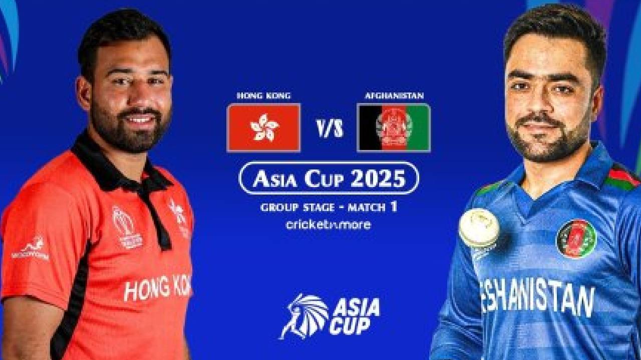 AFG vs HKG: ಆಫ್ಘಾನ್ ಸವಾಲಿಗೆ ಹಾಂಕಾಂಗ್ ಸಜ್ಜು