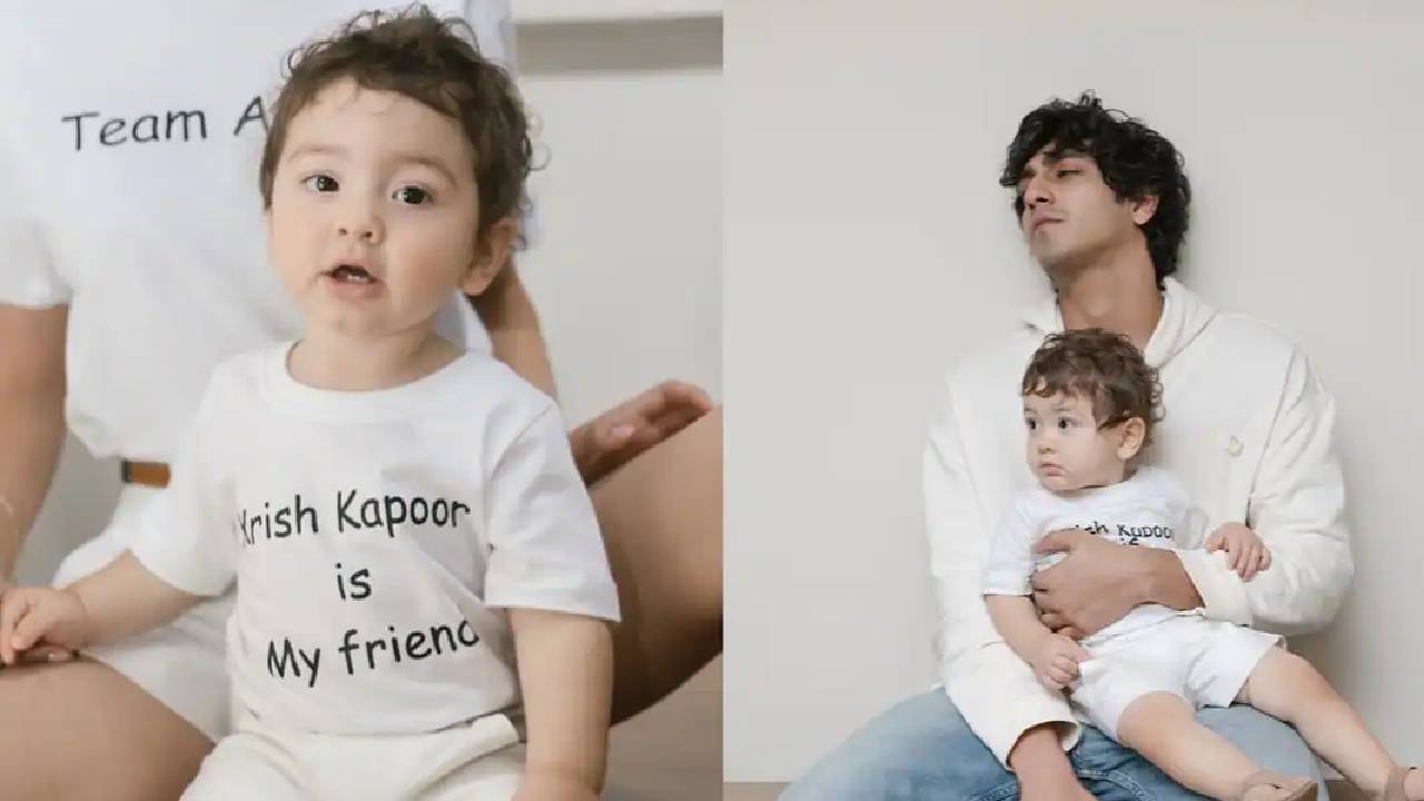 Ahaan Panday: ಪುಟ್ಟ ಮಗುವಿನ ಜೊತೆ ಕ್ಯೂಟ್ ಫೋಟೋಸ್ ಶೇರ್ ಮಾಡಿದ ನಟ ಅಹಾನ್ ಪಾಂಡೆ! - Image 4