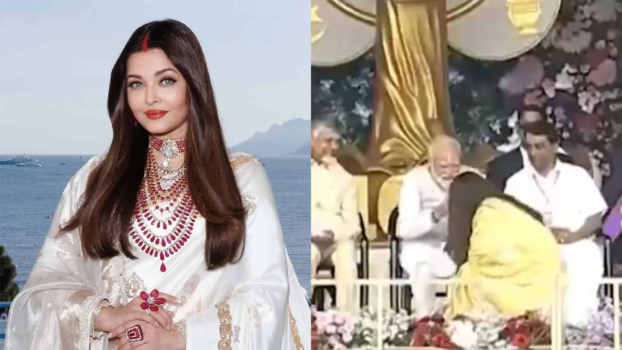 ಪ್ರಧಾನಿ ಮೋದಿಯ ಕಾಲು ಮುಟ್ಟಿ ನಮಸ್ಕರಿಸಿದ ನಟಿ ಐಶ್ವರ್ಯಾ ರೈ