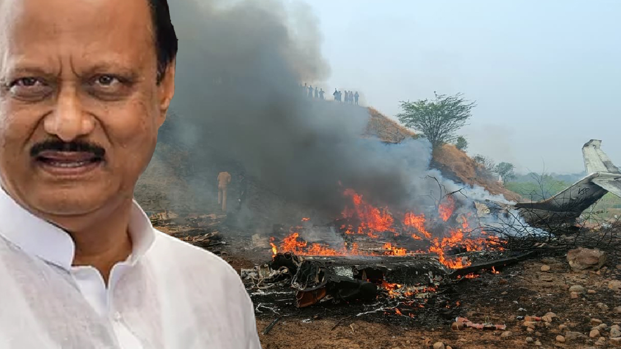 ಅಜಿತ್‌ ಪವಾರ್‌ ಇದ್ದ ವಿಮಾನ ಪತನದ ವಿಡಿಯೋ ವೈರಲ್‌