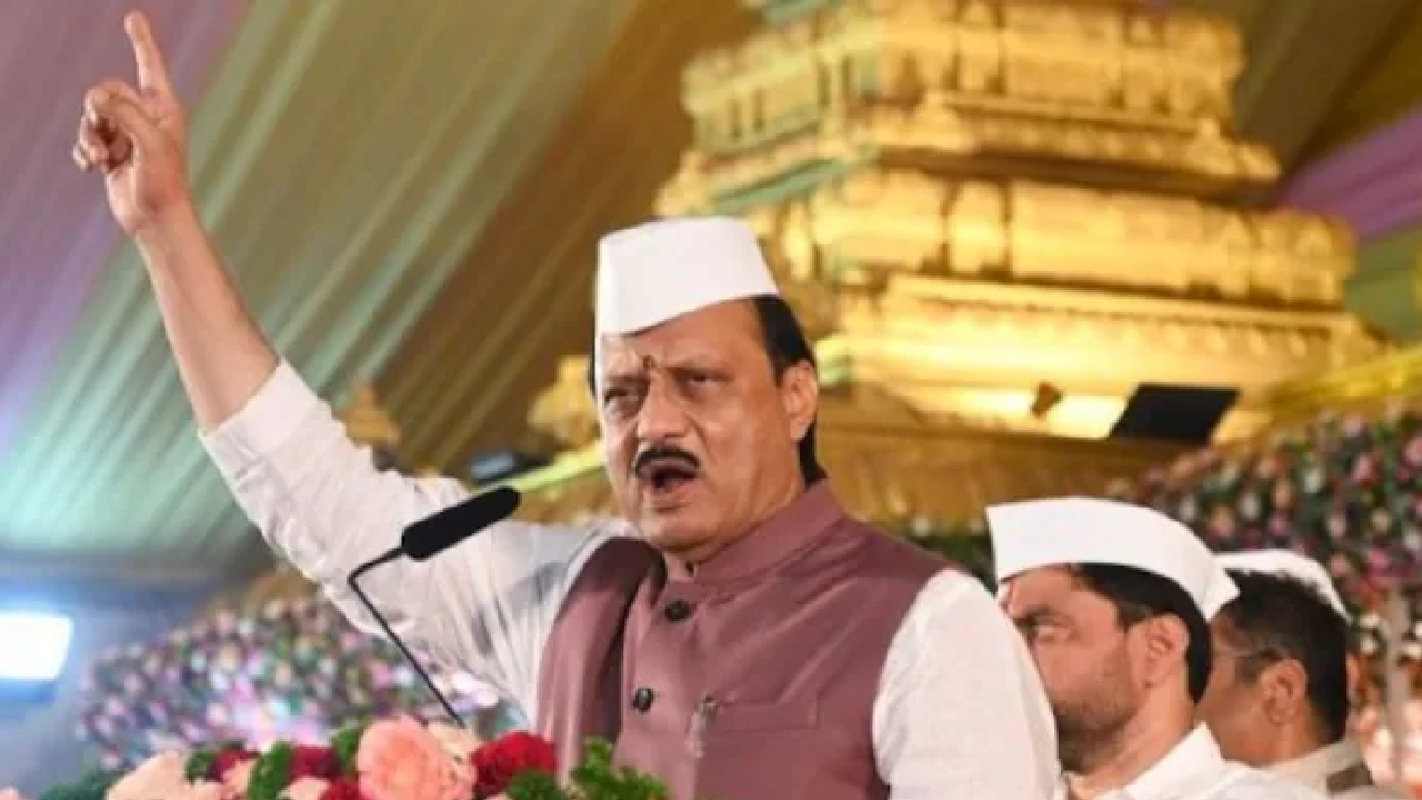 ಹುಟ್ಟೂರು ಬಾರಾಮತಿಯಲ್ಲಿಂದು ಅಜಿತ್‌ ಪವಾರ್‌ ಅಂತ್ಯಕ್ರಿಯೆ