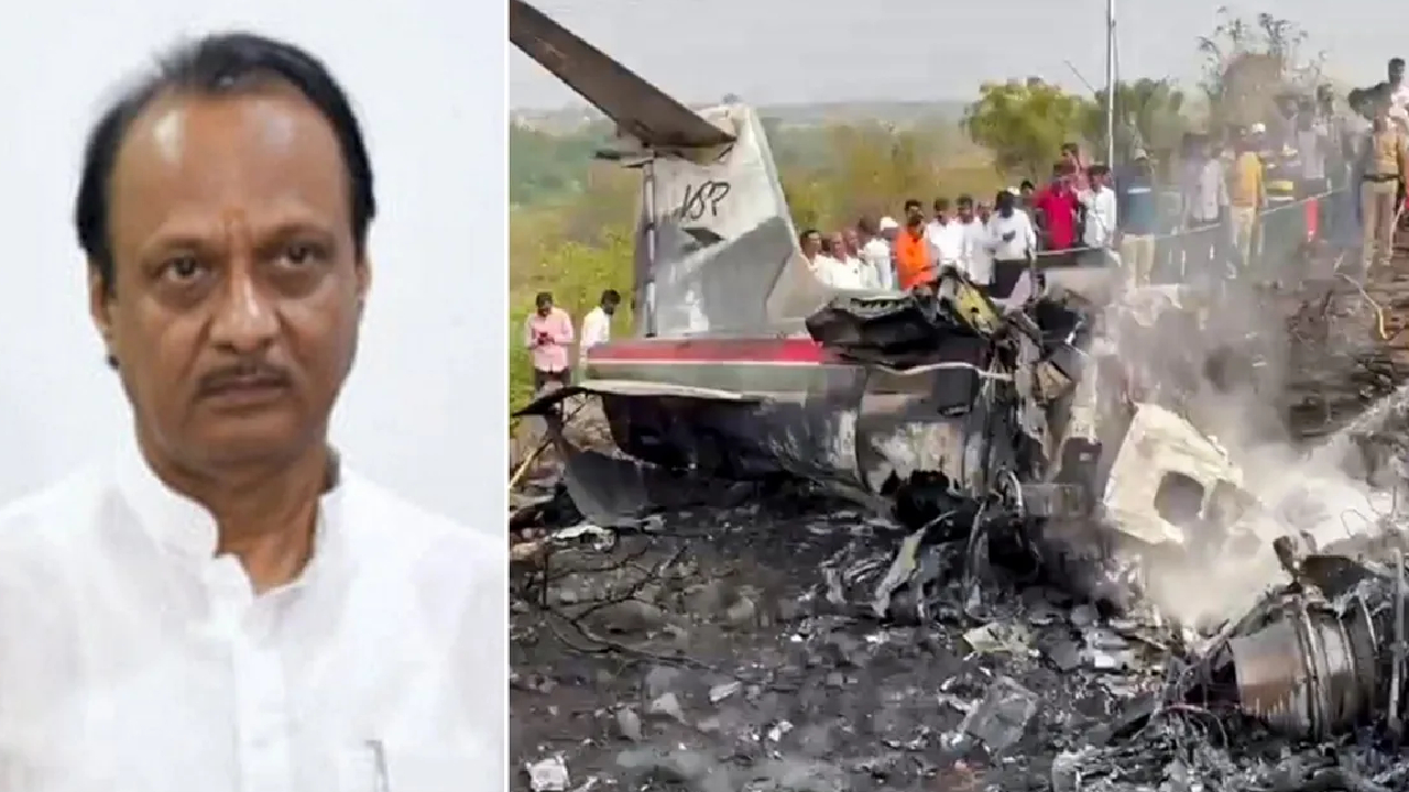 ಅಜಿತ್‌ ಪವಾರ್‌ ವಿಮಾನ ಅಪಘಾತದ ಫೋಟೋಗಳು ಮನಕಲಕುವಂತಿದೆ