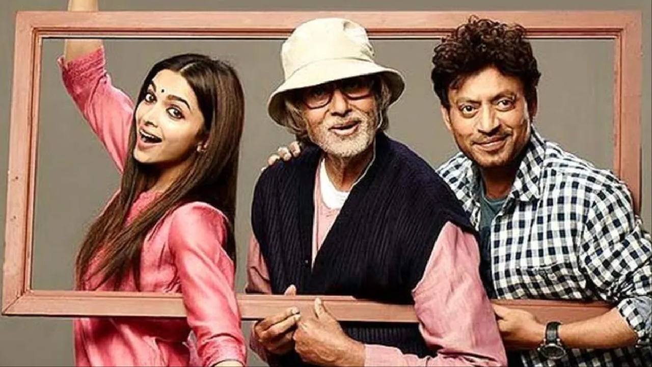 Amitabh Bachchan: ಬಾಕ್ಸ್ ಆಫೀಸ್ ಭರ್ಜರಿ ಹಿಟ್ ನೀಡಿ 40 ಪ್ರಶಸ್ತಿ ಗೆದ್ದ ಅಮಿತಾಭ್ ಚಿತ್ರ ಯಾವುದು ಗೊತ್ತಾ? - Image 6