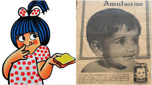 ಮೊದಲ ಅಮುಲ್ ಬೇಬಿ ಯಾರು ಗೊತ್ತೆ?