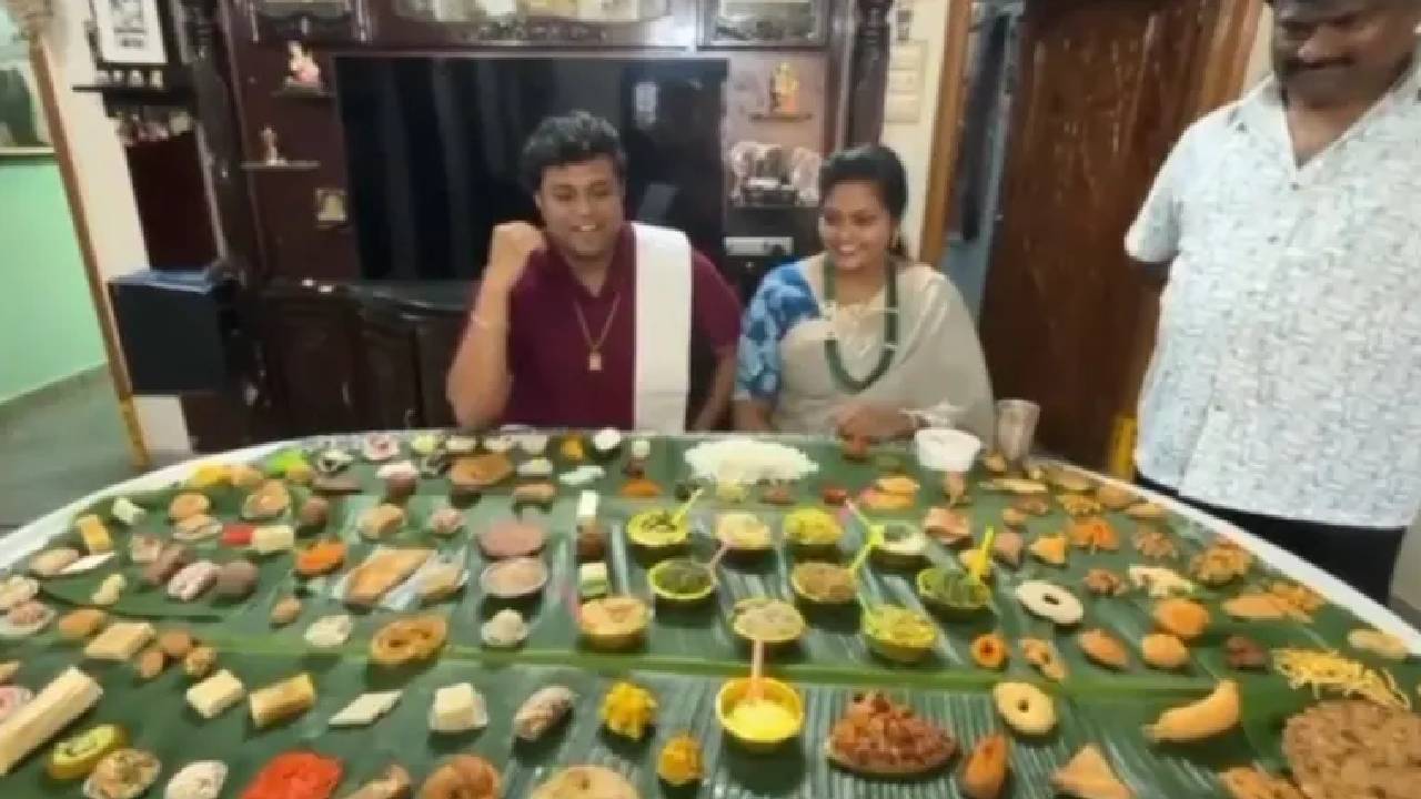 ಅಳಿಯನಿಗೆ 158 ಬಗೆಯ ಖಾದ್ಯಗಳನ್ನು ಸಿದ್ಧಪಡಿಸಿದ ಅತ್ತೆ: ವಿಡಿಯೋ ವೈರಲ್