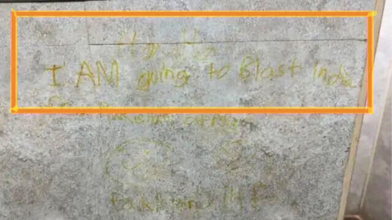 Anti-national graffiti: ಭಾರತವನ್ನು ಸ್ಫೋಟಿಸುತ್ತೇನೆ; ಬೆಂಗಳೂರಿನ ಅಪಾರ್ಟ್‌ಮೆಂಟ್‌ನಲ್ಲಿ ದೇಶ ವಿರೋಧಿ ಗೋಡೆ ಬರಹ!