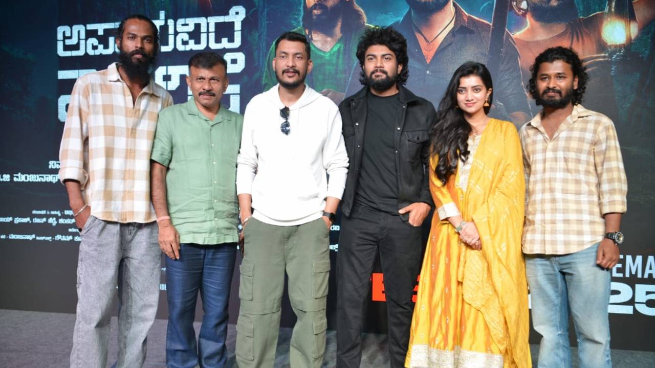ವಿಕಾಶ್ ಉತ್ತಯ್ಯ ಅಭಿನಯದ ʼಅಪಾಯವಿದೆ ಎಚ್ಚರಿಕೆʼ ಚಿತ್ರದ ಟ್ರೈಲರ್ ರಿಲೀಸ್
