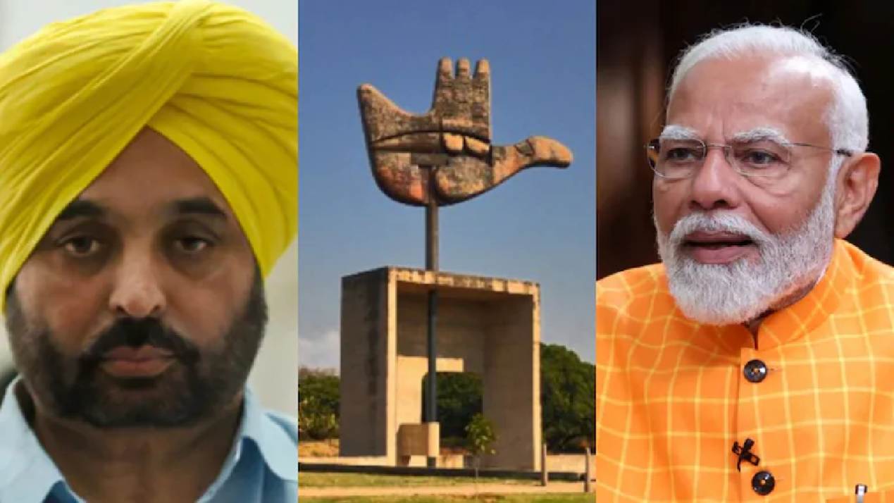 ಚಂಡೀಗಢಕ್ಕೆ 240 ನೇ ವಿಧಿ ಜಾರಿಗೆ ಕೇಂದ್ರದ ಮಸೂದೆ; ಭಾರೀ ವಿರೋಧ