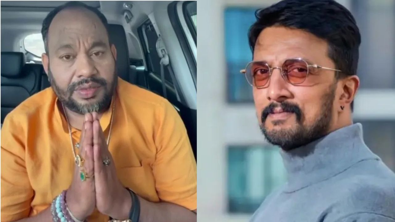 Aryavardhan Guruji: ಕಿಚ್ಚ ಸುದೀಪ್ ಬಗ್ಗೆ ವಿವಾದಾತ್ಮಕ ಹೇಳಿಕೆ; ಆರ್ಯವರ್ಧನ್ ಗುರೂಜಿ ಬಹಿರಂಗ ಕ್ಷಮೆ