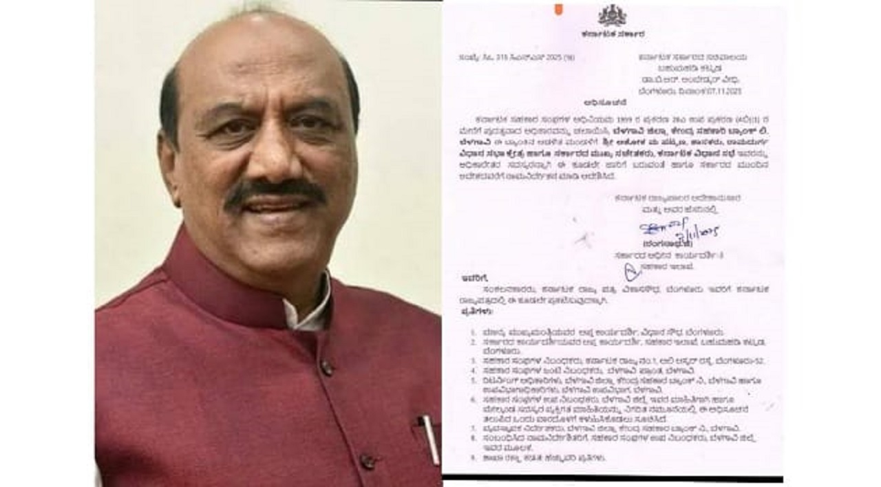 MLA Ashoka Pattana: ಡಿಸಿಸಿ‌ ಬ್ಯಾಂಕ್ ಗೆ ನಾಮನಿರ್ದೇಶಕ ಸದಸ್ಯರಾಗಿ ಶಾಸಕ‌ ಪಟ್ಟಣ ಆಯ್ಕೆ