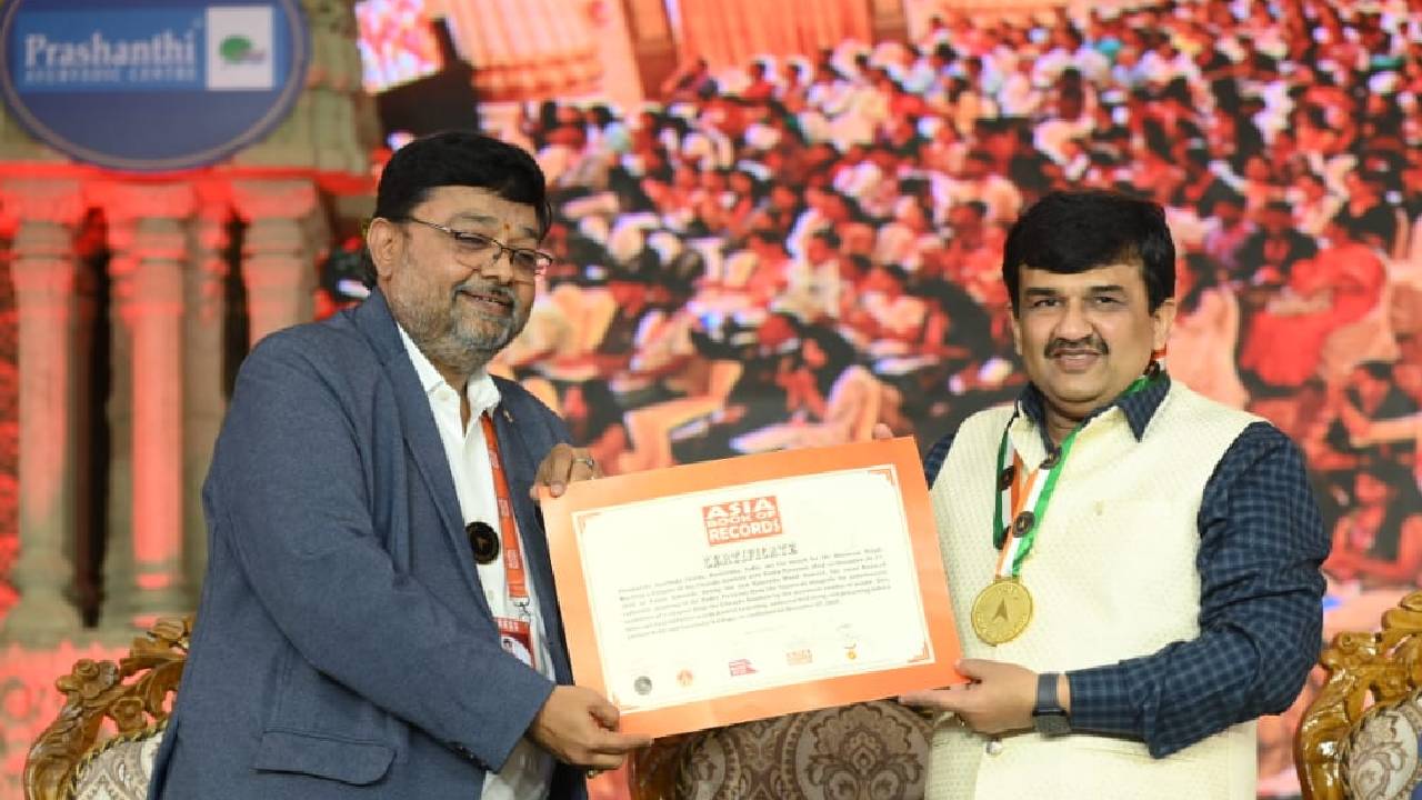 ಇಂಡಿಯಾ ಬುಕ್‌ ಆಫ್ ರೆಕಾರ್ಡ್ಸ್ ಪುಟ ಸೇರಿದ ಅಷ್ಟಾಂಗ ಹೃದಯ ಪಠಣ