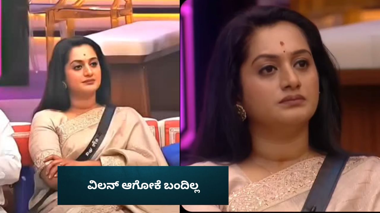 `ನಾನು ವಿಲನ್ ಆಗೋಕೆ ಬಂದಿಲ್ಲ, ಈ ಆಟ ನನಗೆ ಅಲ್ಲ'; ಕಣ್ಣೀರಿಟ್ಟ ಅಶ್ವಿನಿ