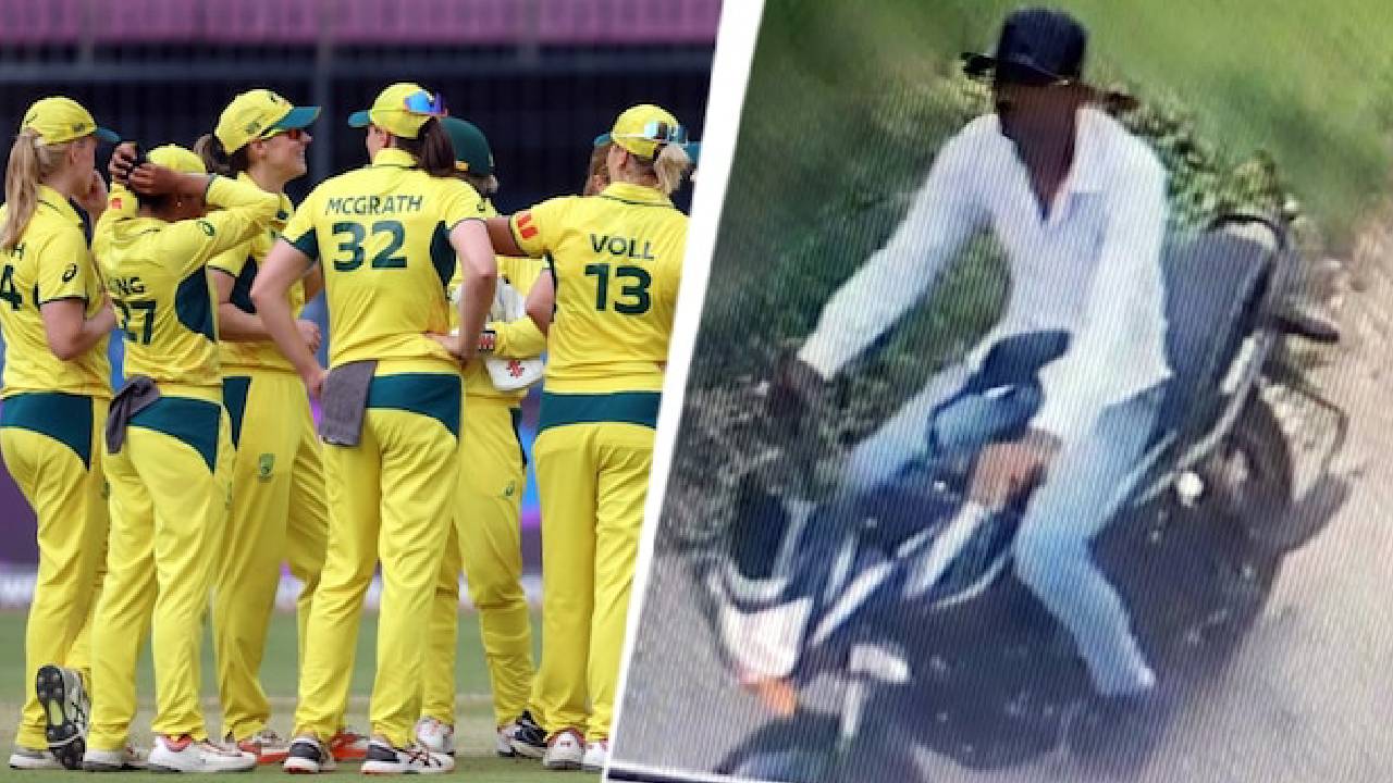 ಇಂದೋರ್ನಲ್ಲಿ ಆಸೀಸ್ ಮಹಿಳಾ ಕ್ರಿಕೆಟಿಗರ ಮೇಲೆ ಲೈಂಗಿಕ ದೌರ್ಜನ್ಯ