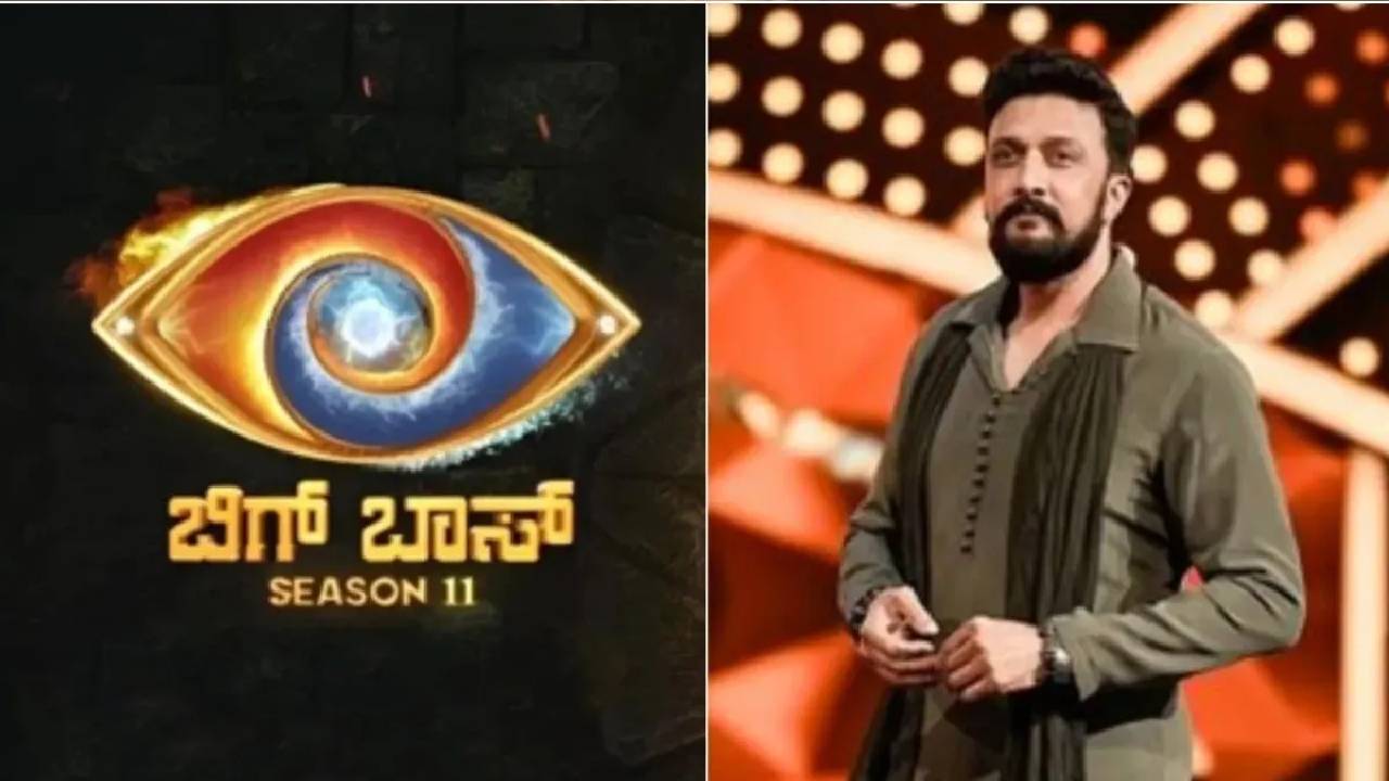 ಬಿಗ್ ಬಾಸ್ ಫಿನಾಲೆ ಆರಂಭ; ಟಾಪ್ ಸ್ಪರ್ಧಿಗಳು ಔಟ್ ?
