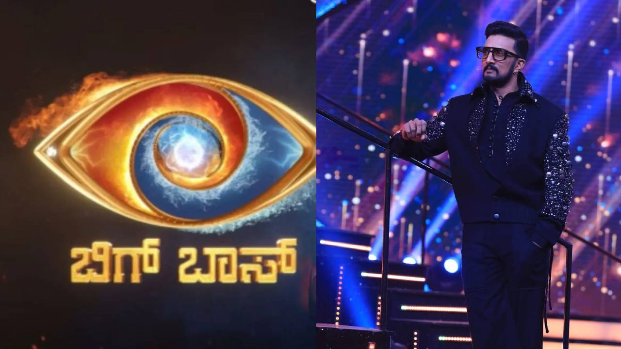 20 ಲಕ್ಷ ರೂ. ನಿರಾಕರಿಸಿದ ಬಿಗ್ ಬಾಸ್ ಸ್ಪರ್ಧಿಗಳಿಗೆ ಸಿಕ್ತು ಕಿಚ್ಚನ ಚಪ್ಪಾಳೆ