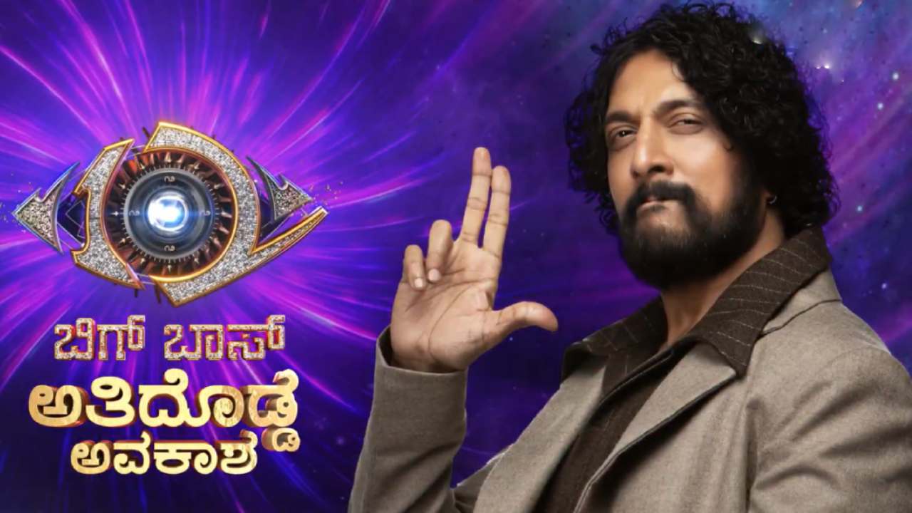 ಈ ಬಾರಿ ಬಿಗ್ ಬಾಸ್ ಕನ್ನಡ ಮನೆಯೊಳಗೆ ನೀವೂ ಹೋಗಬಹುದು