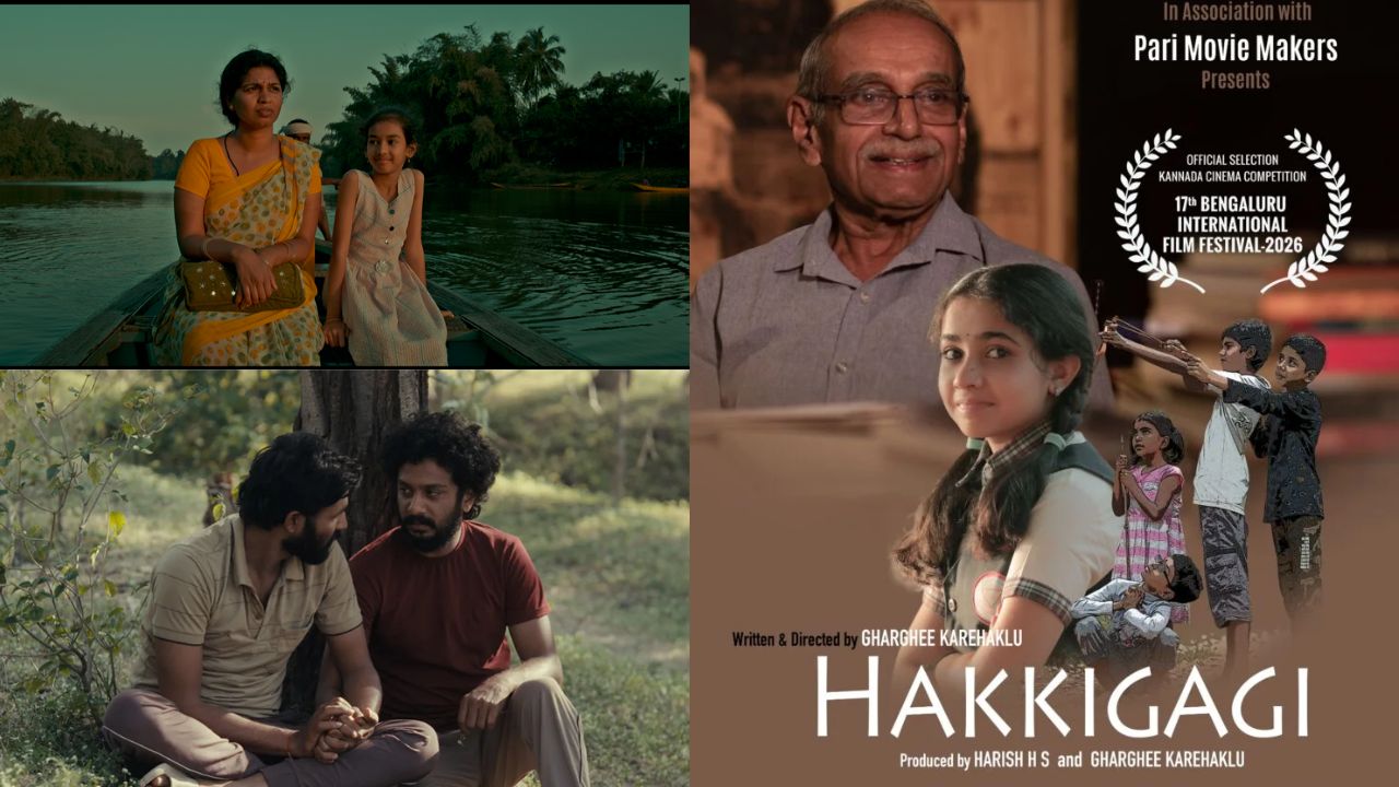 BIFFES 2026: ಸ್ಪರ್ಧಾತ್ಮಕ ವಿಭಾಗದಲ್ಲಿ ಪ್ರಶಸ್ತಿ ಗೆದ್ದ ಚಿತ್ರಗಳ ಘೋಷಣೆ