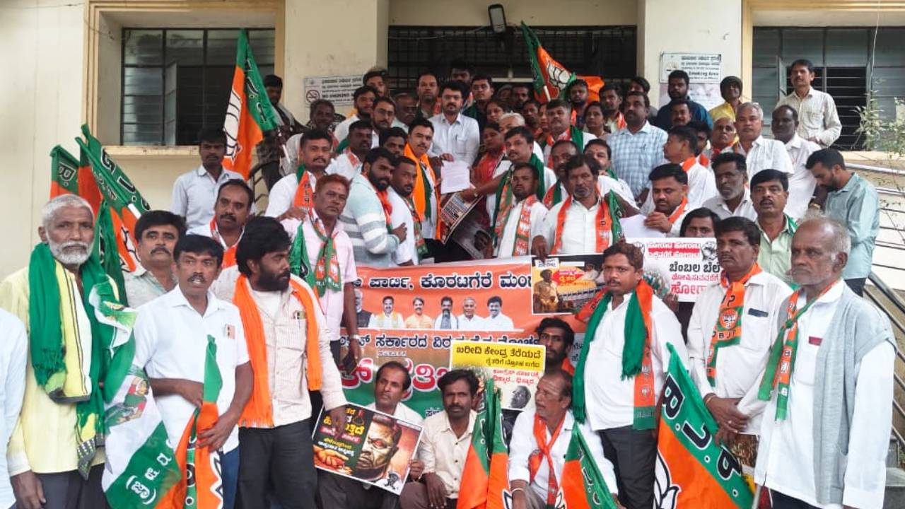 ವಿವಿಧ ಬೇಡಿಕೆ ಈಡೇರಿಕೆಗೆ ಆಗ್ರಹಿಸಿ ಬಿಜೆಪಿ-ಜೆಡಿಎಸ್‌ ಪ್ರತಿಭಟನೆ