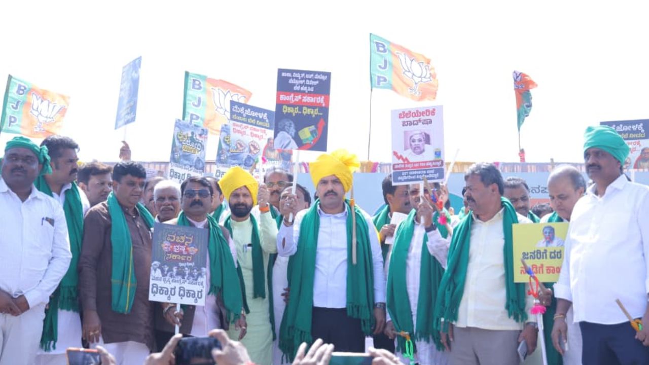 BJP Protest: ರಾಜ್ಯ ಸರ್ಕಾರದ ಆಡಳಿತ ವೈಖರಿಗೆ ಆಕ್ರೋಶ; ಬೆಳಗಾವಿಯಲ್ಲಿ ಬಿಜೆಪಿ ಬೃಹತ್‌ ಪ್ರತಿಭಟನೆ - Image 1