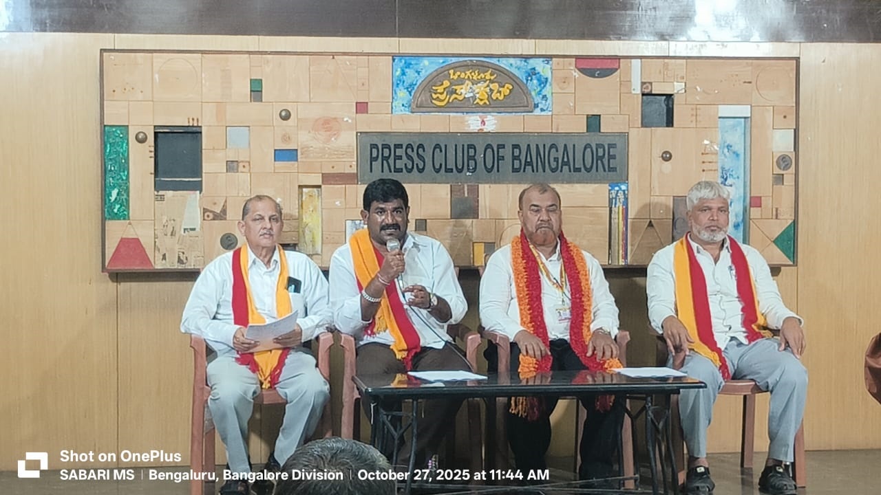 ವಿನೂತನ ಪ್ರತಿಭಟನೆಗೆ ಮುಂದಾದ ಕನ್ನಡಪರ ಸಂಘಟನೆಗಳು