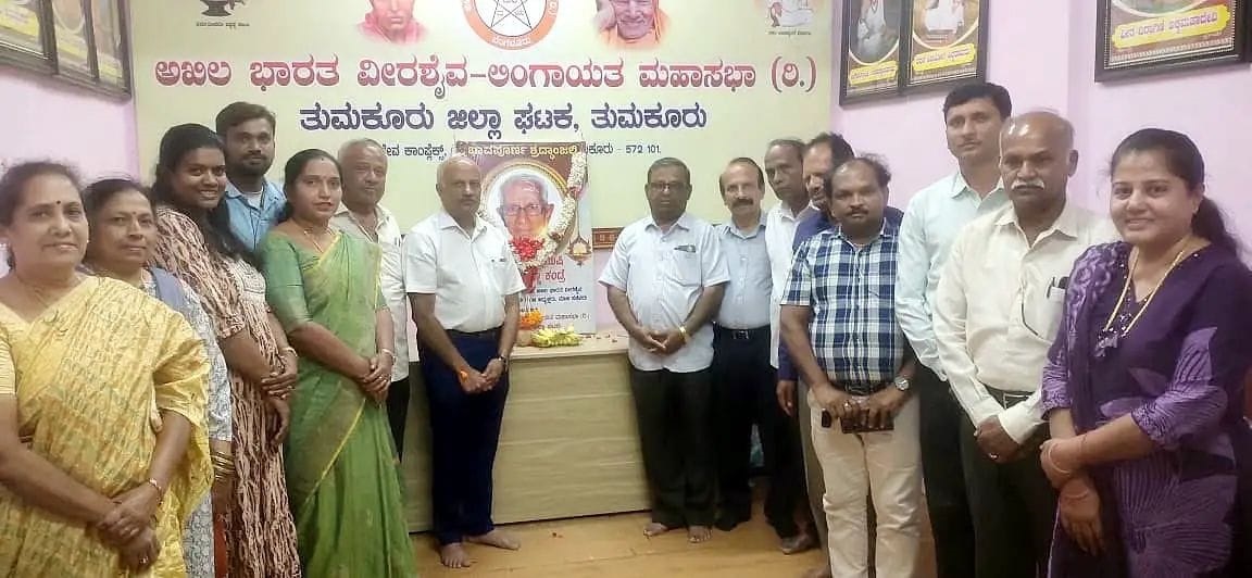 Bhimanna Khandre: ಭೀಮಣ್ಣ ಖಂಡ್ರೆ ಸಮಾಜಮುಖಿ ವ್ಯಕ್ತಿತ್ವದ ಮೇರು ಪರ್ವತ