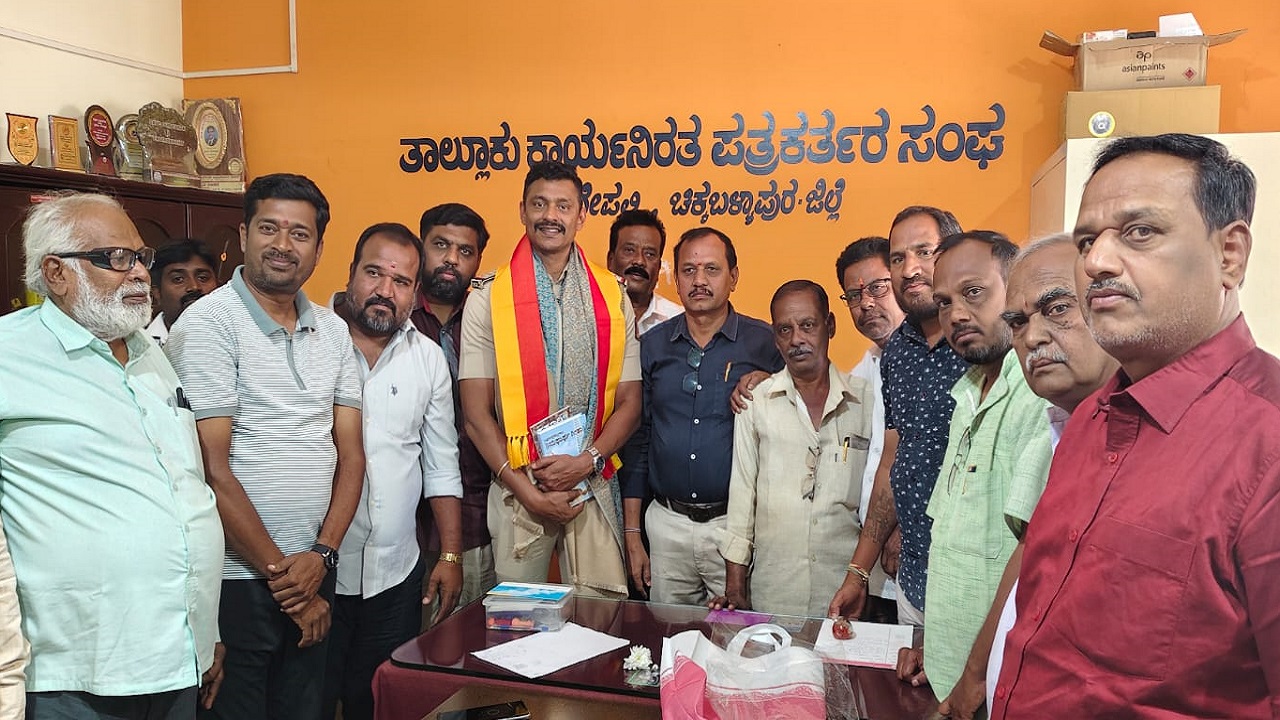 Bagepally News: ಮಾಧ್ಯಮಗಳು ಪೊಲೀಸ್ ವ್ಯವಸ್ಥೆ ಮತ್ತು ಸಾರ್ವಜನಿಕರ ನಡುವೆ ಸೇತುವೆಯಾಗಬೇಕು: ನೂತನ ಸರ್ಕಲ್ ಇನ್ಸ್‌ಪೆಕ್ಟರ್ ಅಜಯ್ ಸಾರಥಿ ಹೇಳಿಕೆ