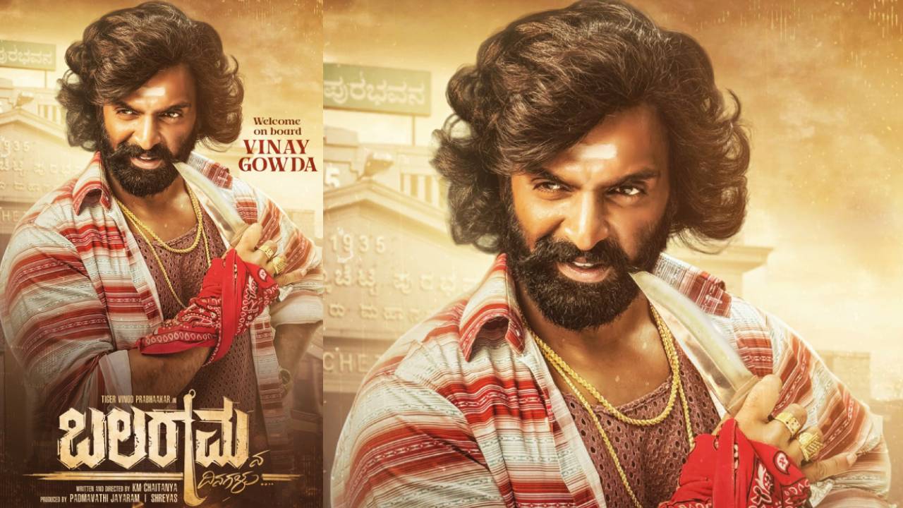 ವಿನೋದ್ ಪ್ರಭಾಕರ್ ಎದುರು ವಿಲನ್ ಲುಕ್ನಲ್ಲಿ ʼಆನೆʼ ವಿನಯ್ ಗೌಡ ಅಬ್ಬರ
